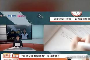 快船9连胜被雷霆终结 排名回落至西部第五